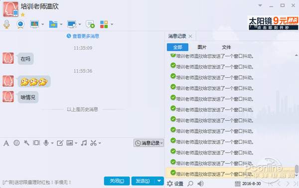 网上打字员兼职招聘骗局流程,在家兼职打字员骗局套路