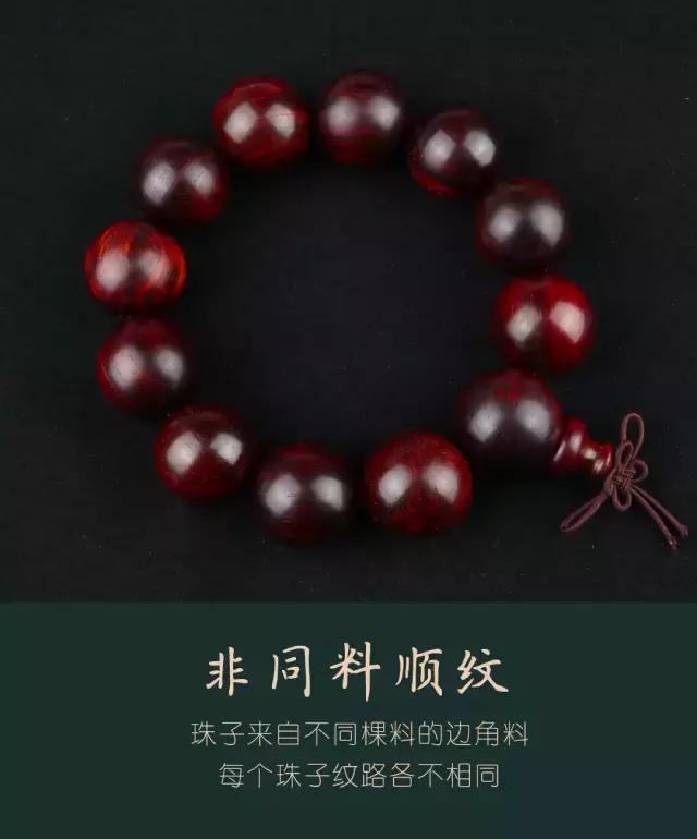 小叶紫檀精灵珠怎么盘玩,佛光紫檀108珠怎么盘