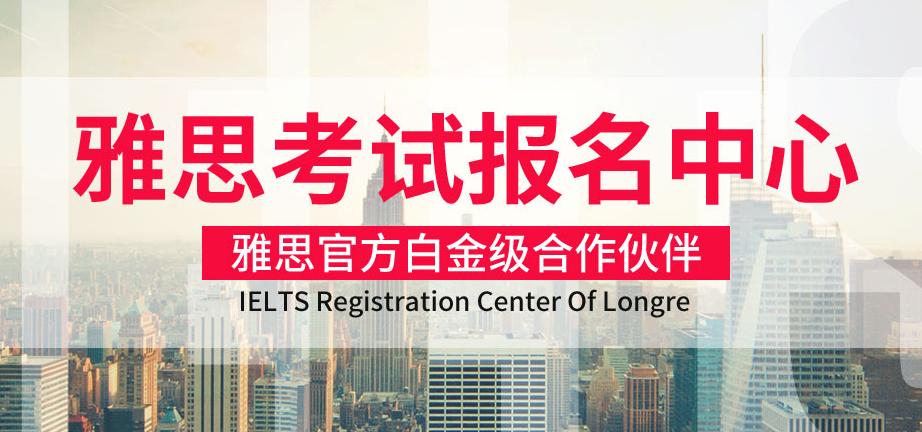 出国留学最土豪的学校,出国留学的高材生哪里人多