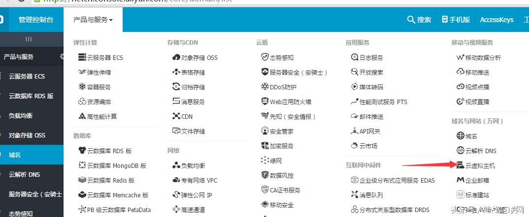 网站域名解析后怎么进行下一步,怎么查看网站域名解析成功