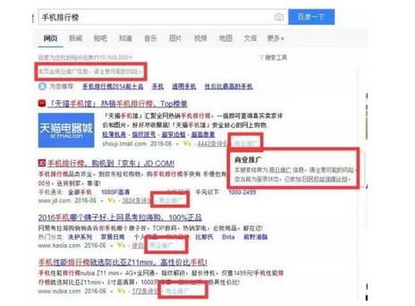 朋友圈微商太多？工商局已采取处罚措施