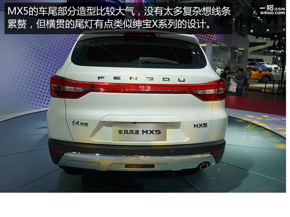 东风风度mx5二缸三缸有水什么问题,东风风度mx5系统和什么车型一样