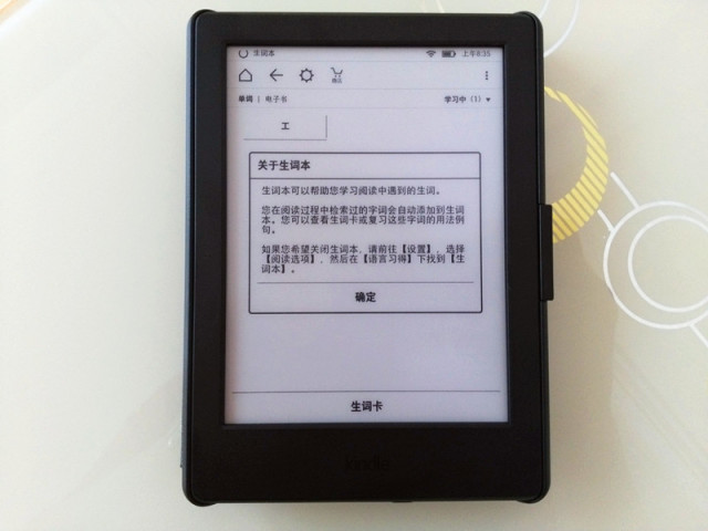 kindle入门版有语音朗读,kindle入门级功能详解