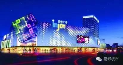 新城控股2025吾悦广场,新城控股安阳吾悦广场三期