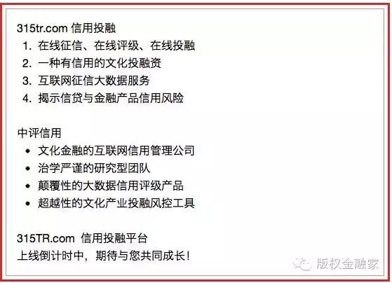 鏂囧寲浜ф潈浜ゆ槗甯傚満,鏂囧寲浜ф潈甯傚満