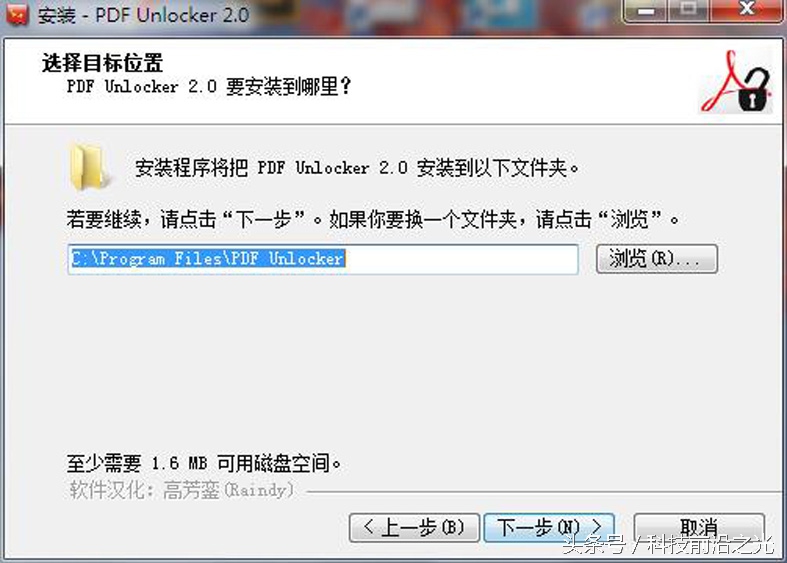 pdf已加密后怎么取消加密,加密pdf文件怎么解除加密
