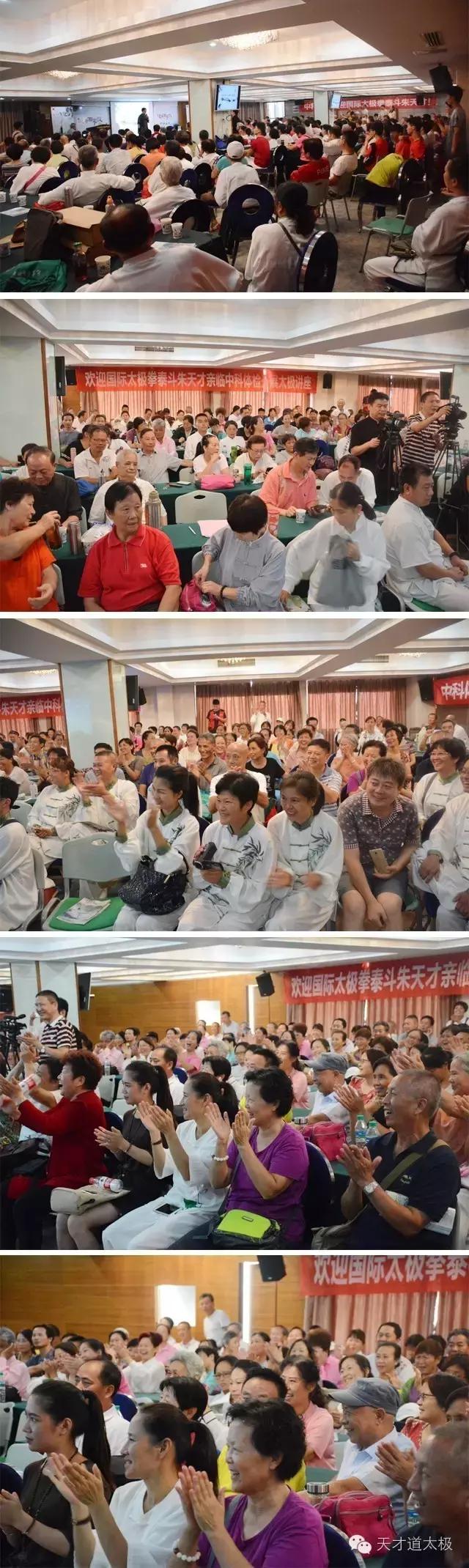 留得浩然神圣气天才一带一路行“一带一路一太极”走进南昌