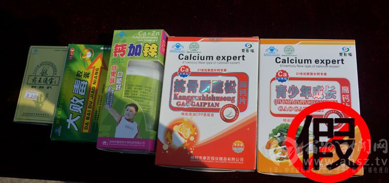 怎么辨别假冒伪劣保健品,怎样辨别保健品合法