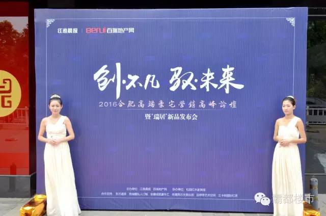 合肥十大烂尾豪宅,合肥2021年豪宅