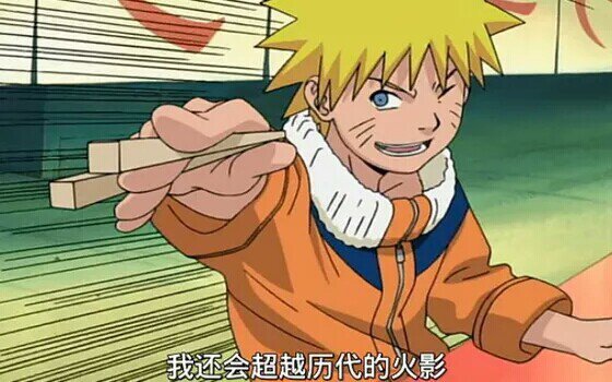 围观l主角一笑很龙套！男主变成龙套叫什么鬼励志故事啊！