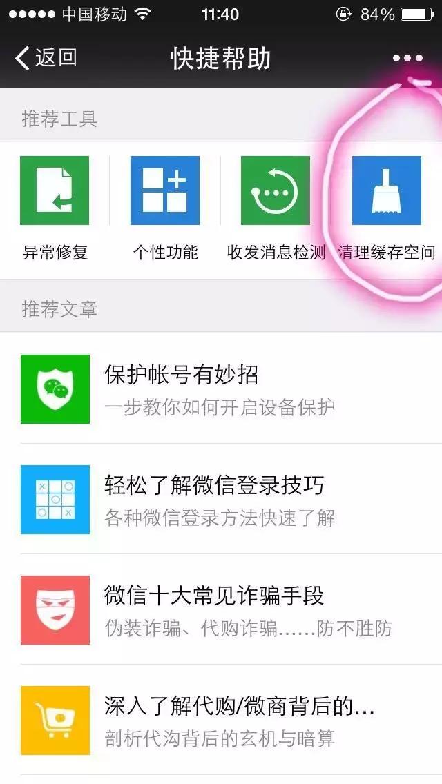 微信发gif动图太大,微信里怎么发gif动图
