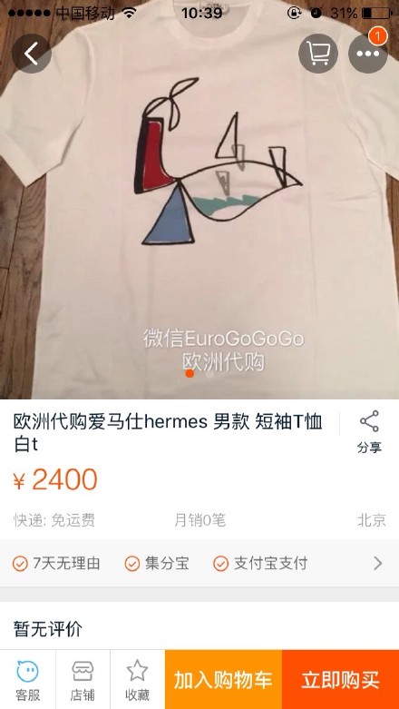 张继科时尚健康,张继科的四种穿搭