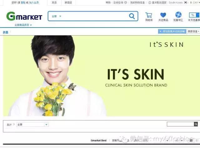 老司机手把手教你海淘入门,海淘流程及攻略技巧