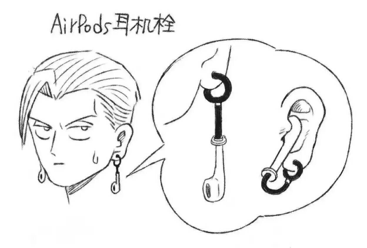 如果有一天我老无所依请把我丢在大街上捡苹果耳机