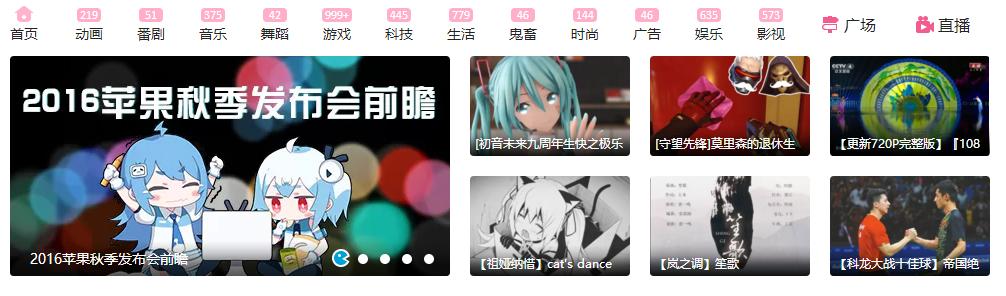 4A经验：14个助你超越前辈的好网站