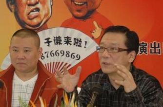 业内人眼中的郭德纲,郭德纲没成名前的辛酸