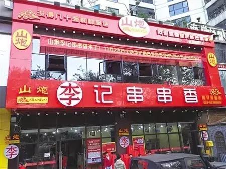 吃货笔记老字号,吃货笔记街头采访