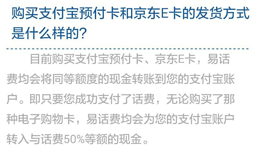 手机话费可以提现到微信吗,话费换qq币