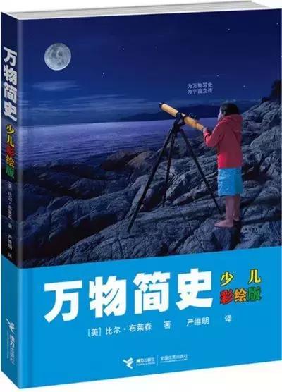 小学生开学必备的十本书,小学开学读的10本书
