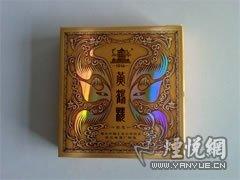 现在男人都吸什么品牌的烟,男士爱吸什么牌子的烟