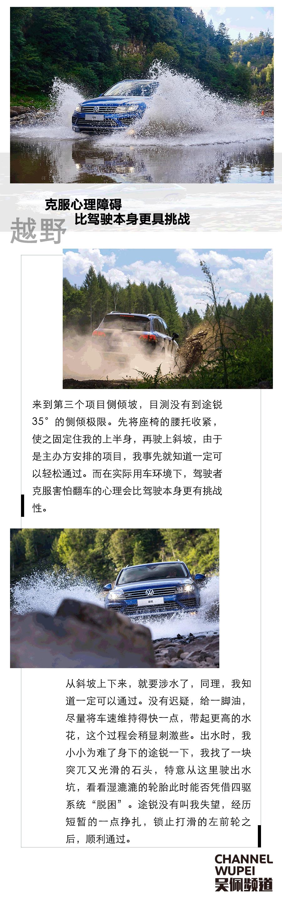 大众途锐汽车测评,大众途锐汽车评测柴油上海