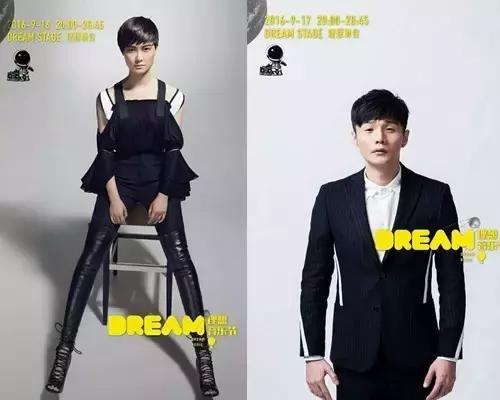 理想音乐节阵容,理想音乐节