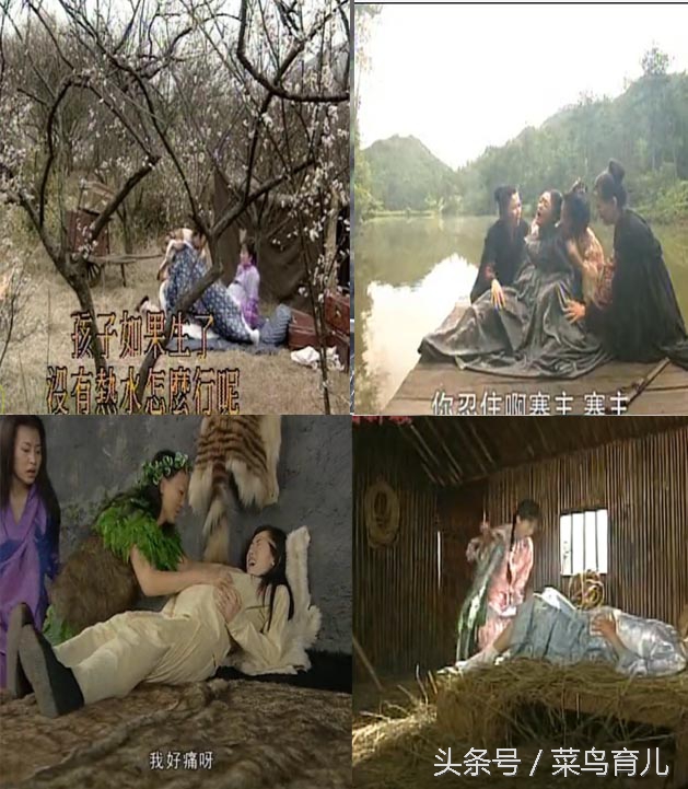 电视剧里怎么生孩子呢,影视剧如何生孩子