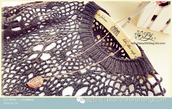 ty解语花——拼花蝙蝠袖