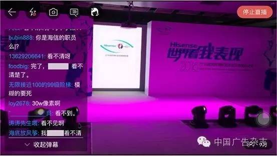 海信中国营销,海信中国第一是什么情况