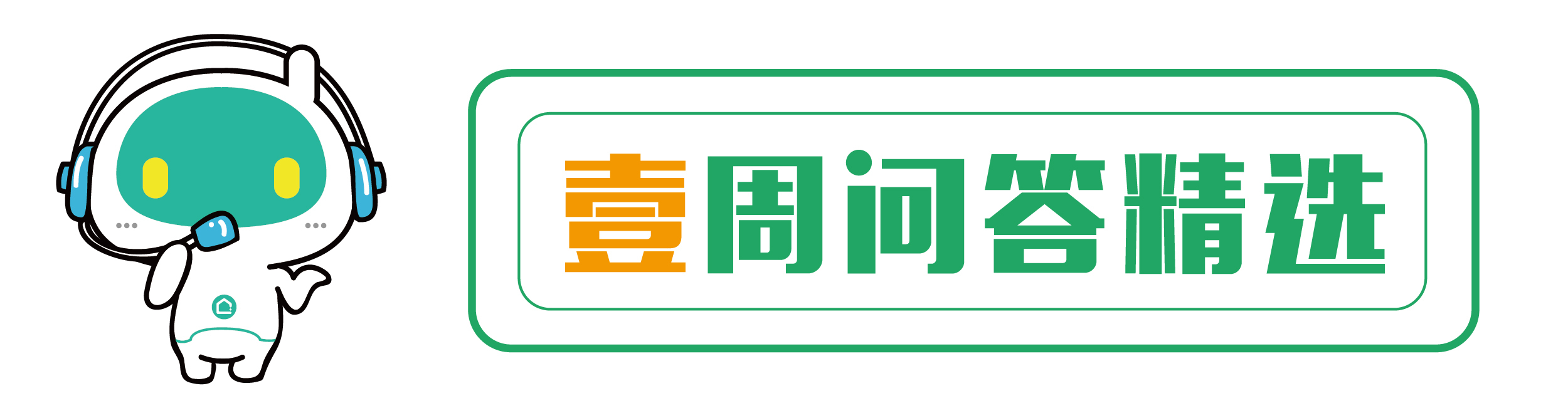 投资自住，怎么买？get新技能