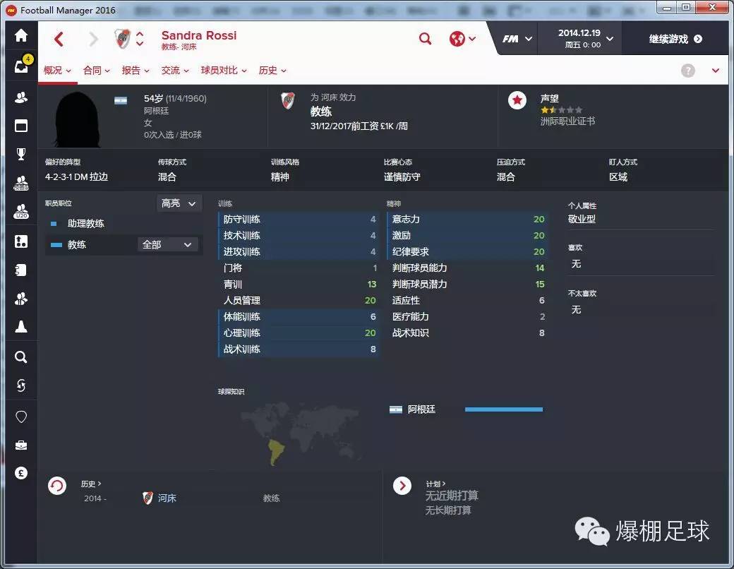 又双叒叕发现一大波美女队医!