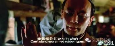 坑爹的熊小孩,坑爹熊娃