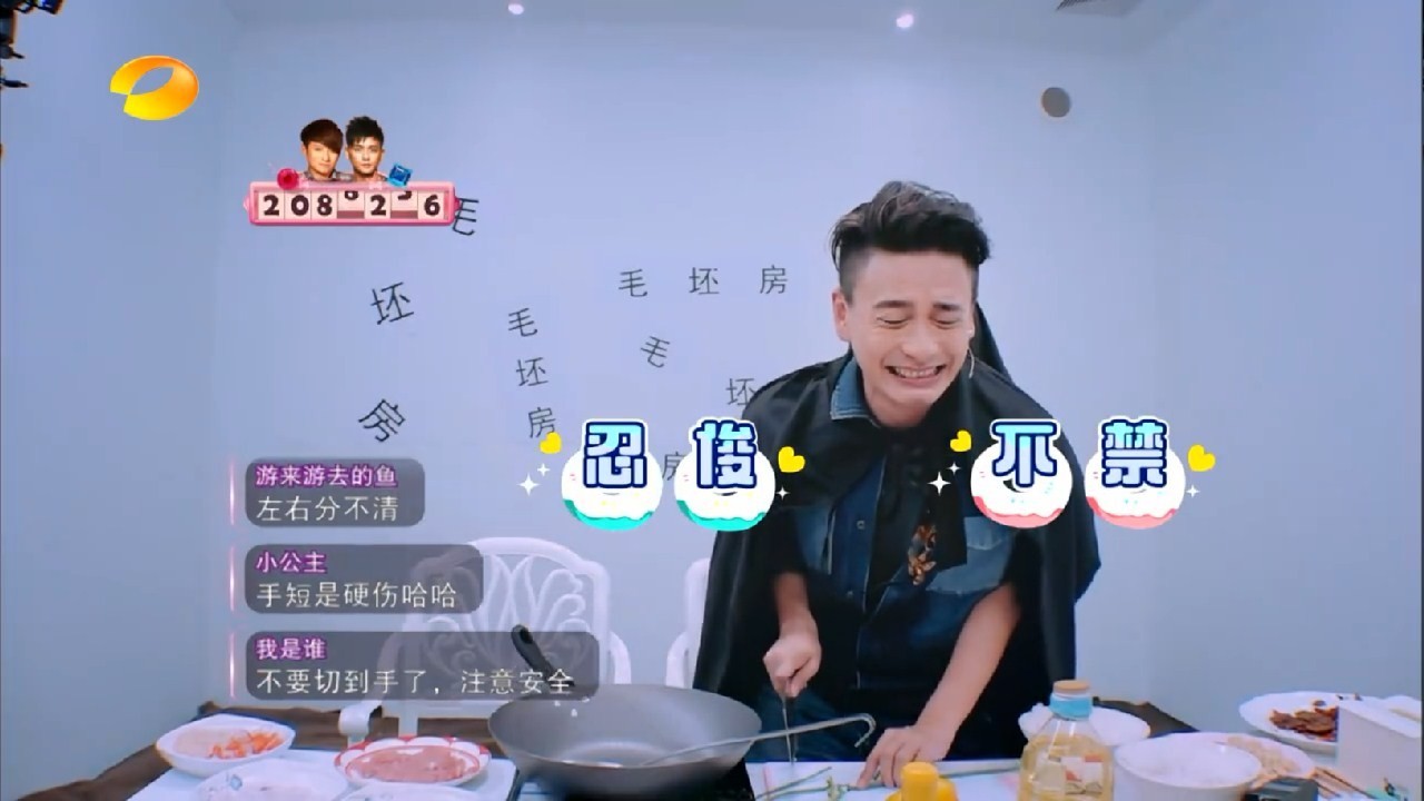 黄宗泽变小丑,黄宗泽摇身一变