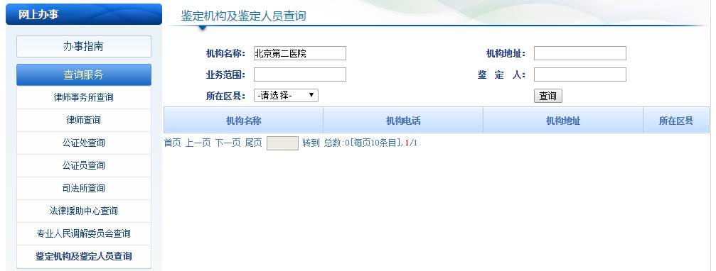 王宝强做亲子鉴定是真的还是假的,王宝强的孩子亲子鉴定是自己的吗