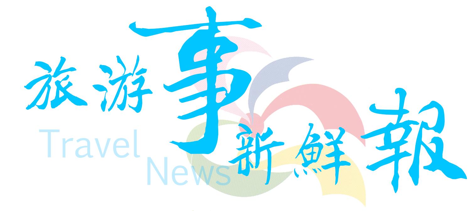 2021北京水立方旅游攻略,旅游新报