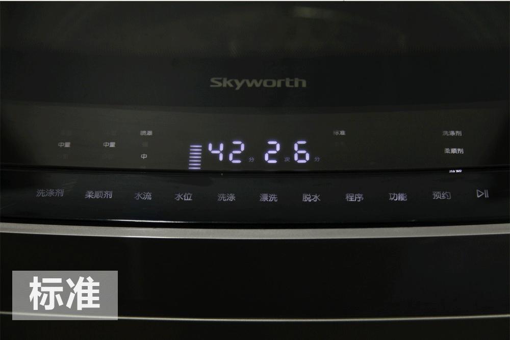 创维智享洗衣机,创维智美波轮洗衣机