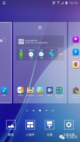 三星a72016功能介绍,三星a72016款