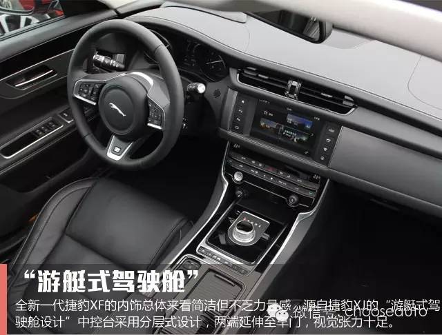第一视角试驾捷豹xf豪华版,选车指南捷豹