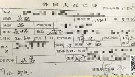 新郎悔婚新娘起诉,新郎婚礼当天坠亡妻子起诉均败诉