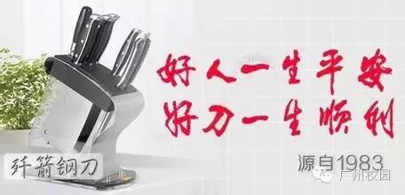 广东人常被问的问题,各省同学被问的奇葩问题