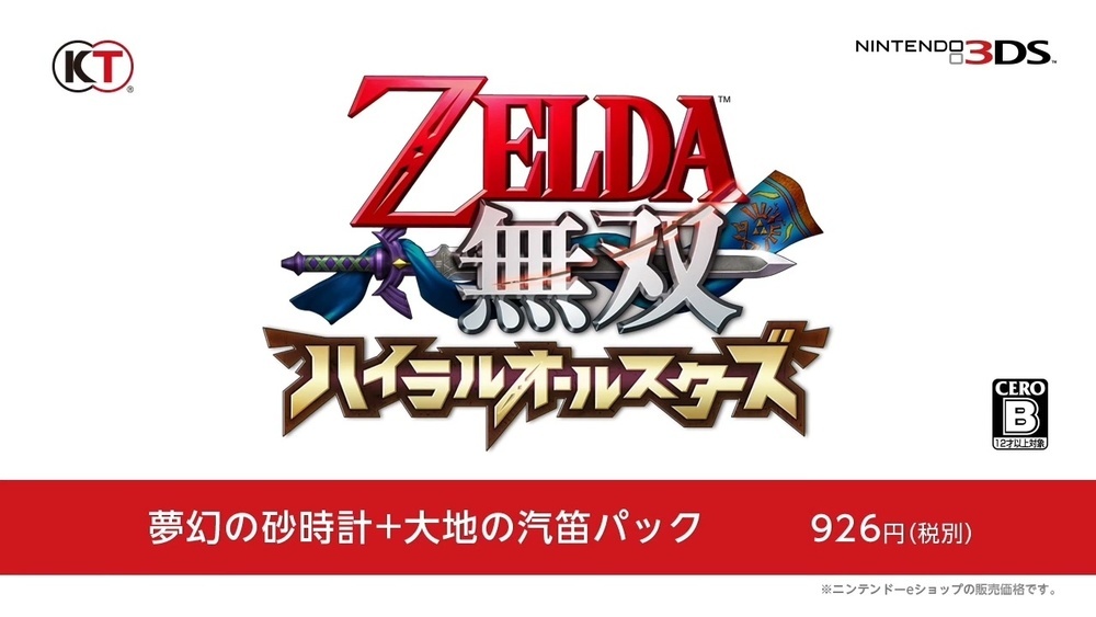 任天堂9月份直面会时间,任天堂9月会有直面会么