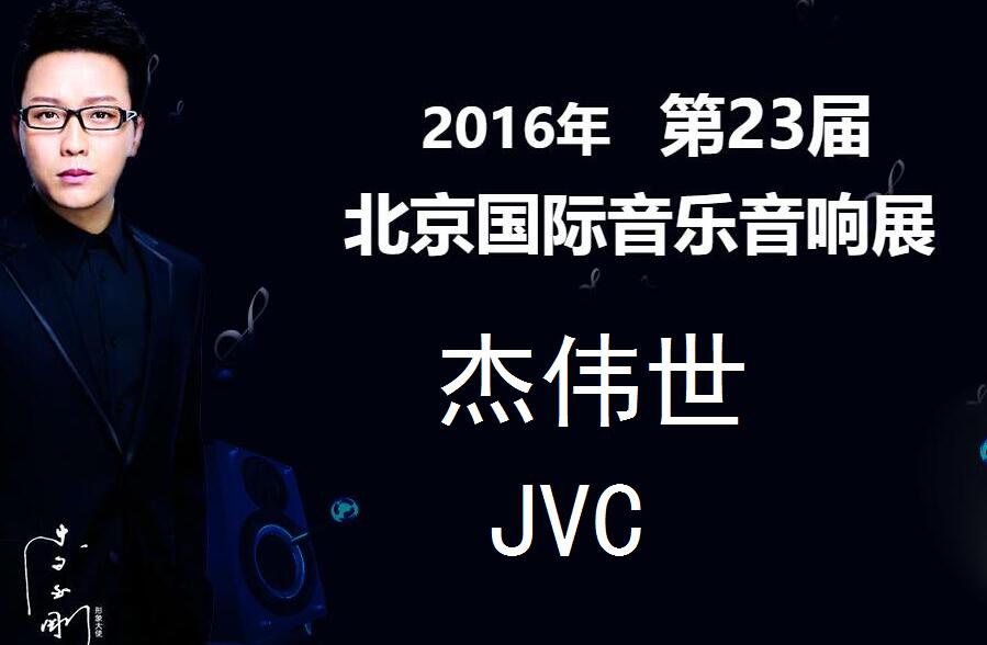 jvc建伍蓝牙耳机评测,jvc建伍蓝牙耳机音质怎么样