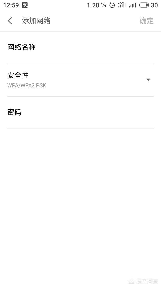 让家里的wifi永不断网,让自家wifi变快