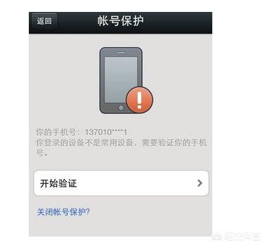 旧手机号码被注销了微信号怎么办,手机号码注销了微信号还可以用吗