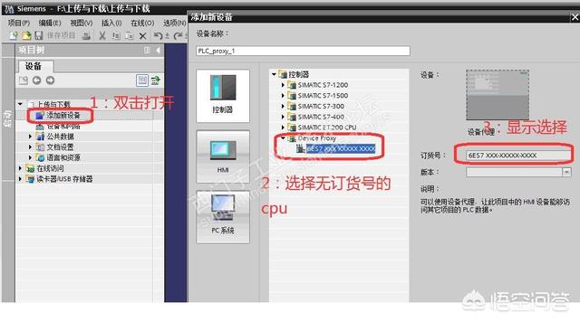 西门子1200编程快速入门,西门子1200基本程序案例