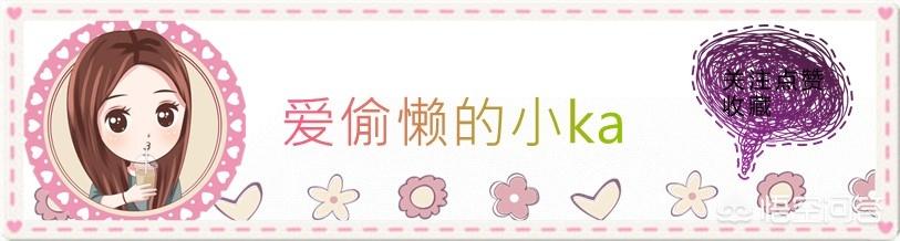 有哪些控油又平价的洗发水？