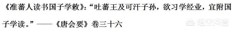 唐蕃历史,唐蕃战争胜负率
