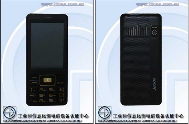 脑洞大开!原来工信部里有这么多有趣的手机品牌