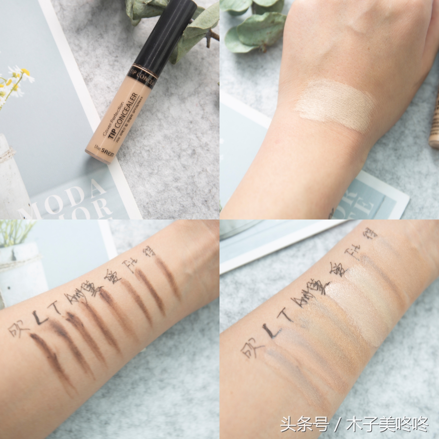 遮瑕推荐干皮痘印红榜,媲美大牌遮瑕