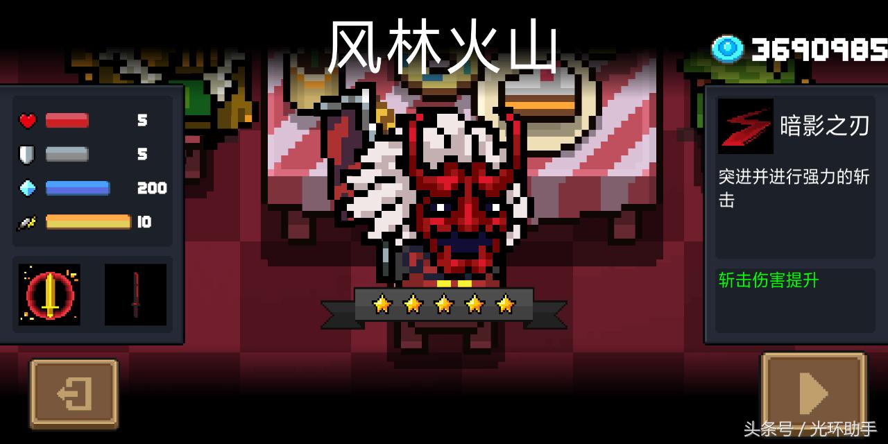 元气骑士复活节怎么收尾,元气骑士复活节有什么隐藏彩蛋